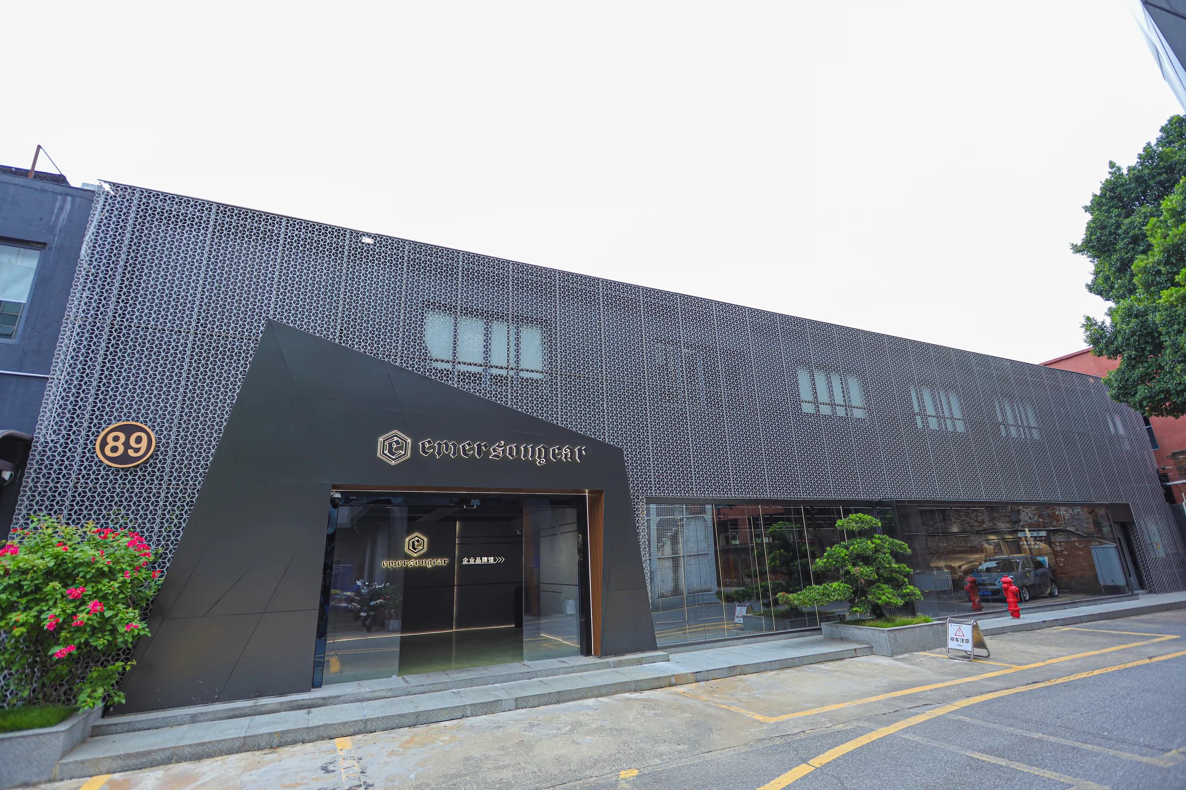 Exterior of the Emersongear brand and product center in Guangzhou