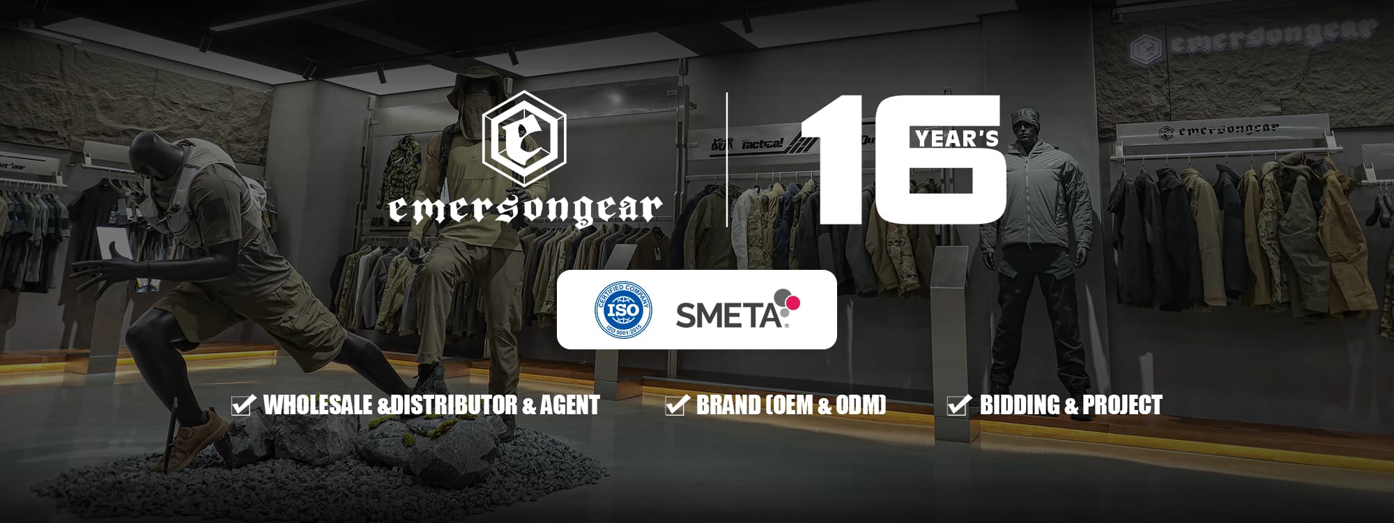 Emersongear product showroom